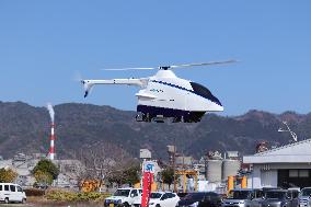 Oita Prefecture's experiment in using drones to deliver packages to remote islands